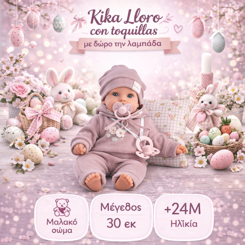 ChatGPT Image 21 Μαρ 2026, 03_57_51 μ.μ.